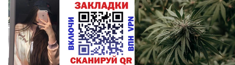 Как найти закладки Черепаново A PVP  МАРИХУАНА  ссылка на мегу ссылки  Cocaine 