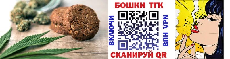 MEGA сайт  Черепаново  Еда ТГК конопля 