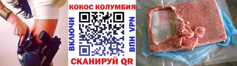 КОКАИН FishScale  Черепаново 