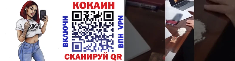 КОКАИН Боливия Черепаново
