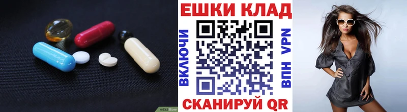 ЭКСТАЗИ VHQ  где купить   Черепаново 