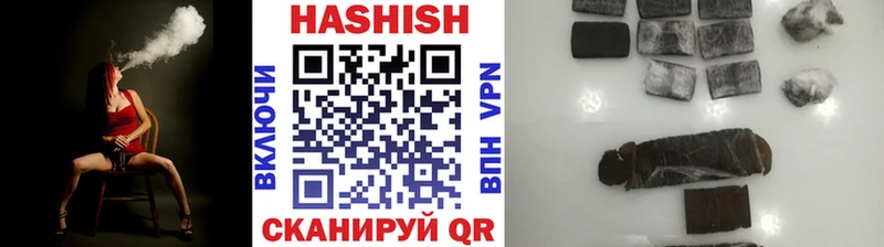 ГАШИШ Premium  как найти закладки  Черепаново 