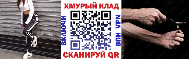 наркота  Черепаново  ГЕРОИН гречка 