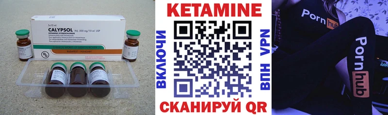 КЕТАМИН VHQ  Черепаново 