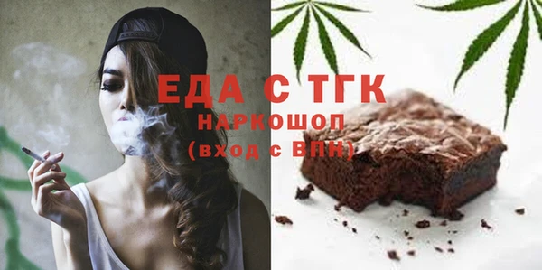 таблы Абаза
