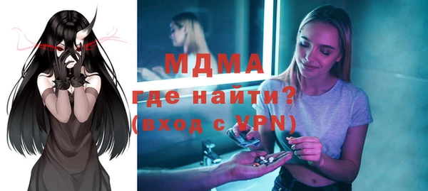 PSILOCYBIN Абдулино