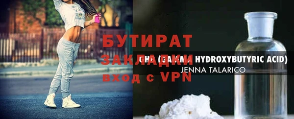 MESCALINE Алексеевка