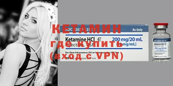 а пвп мука Вязьма