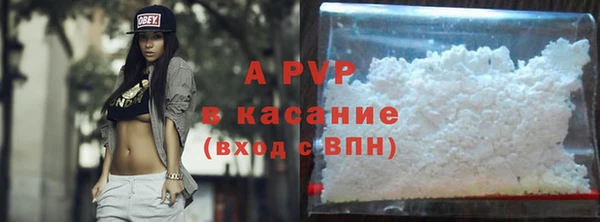 таблы Абаза