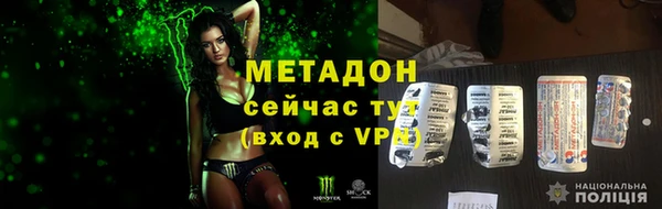 молекула духа Вязники