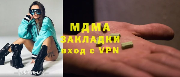 а пвп мука Вязьма