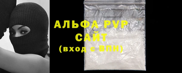 таблы Абаза