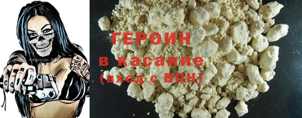 таблы Абаза