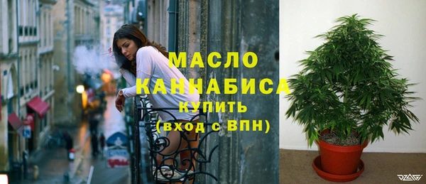 таблы Абаза