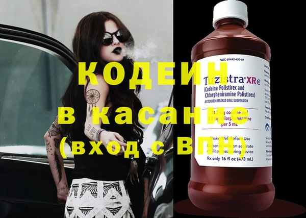 MESCALINE Алексеевка