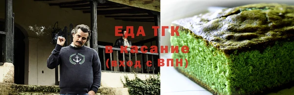 таблы Абаза