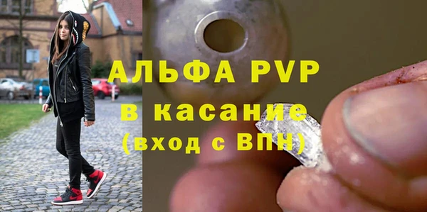 скорость mdpv Абинск
