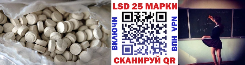 LSD-25 экстази кислота  цена   Черепаново 