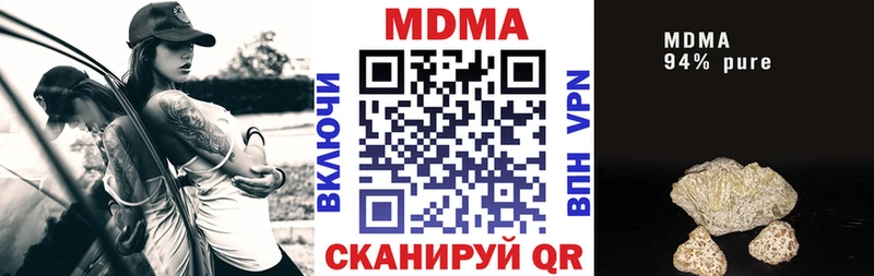 маркетплейс телеграм  Черепаново  MDMA молли  наркотики 