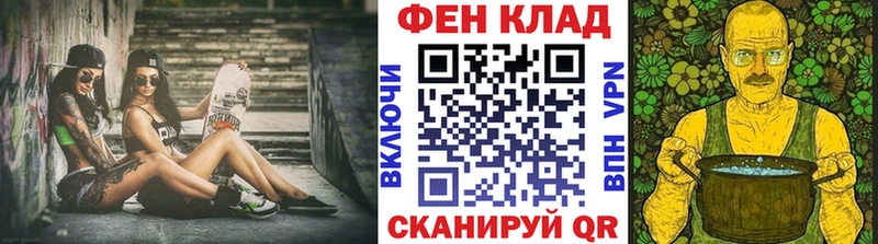 закладка  Черепаново  МЕТАМФЕТАМИН Декстрометамфетамин 99.9% 
