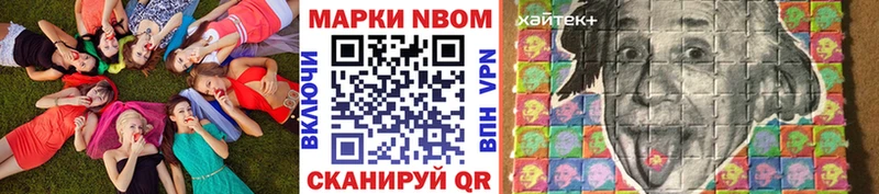 blacksprut зеркало  Черепаново  Наркотические марки 1,8мг 