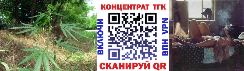 Дистиллят ТГК концентрат  Черепаново 